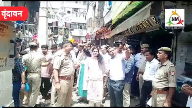 एक बार फिर वृंदावन पहुंचीं मंडलायुक्त रितु  माहेश्वरी ने बांके बिहारी क्षेत्र और परिक्रमा मार्ग में किया निरीक्षण।