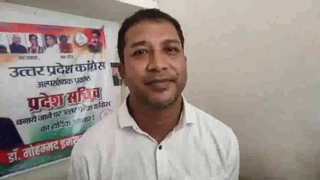 राहुल गांधी को लेकर सुप्रीम कोर्ट का जो फैसला आया है मैं उसका सम्मान करता हूँ कांग्रेस नेता रियाज मनिहार