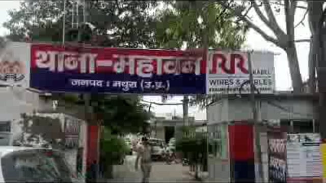 महावन थाने से दामोदरपुर का 16 वर्षीय किशोर सुमित हुआ गुमशुदा पुलिस जांच में जुटी किशोर की स्कूटी बलदेव रोड पर मिली