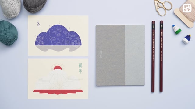 冬・新年の句と季語