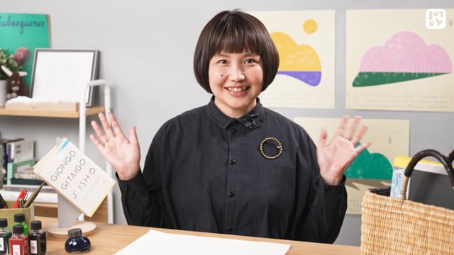 おわりに