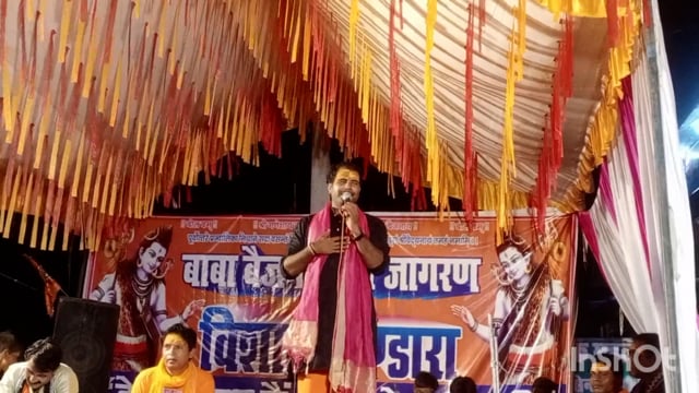 बोल बम नारे से गूंज उठा सूरापुर