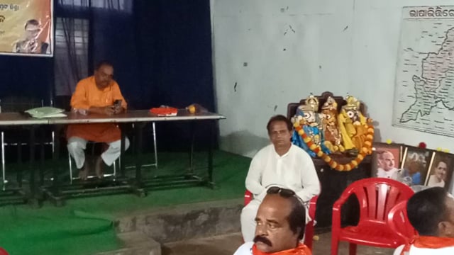 कोरापुट, ओड़िशा l कोरापुट  नगर में बीजेपी के जिलास्तरीय बैठक  सम्पर्न l
