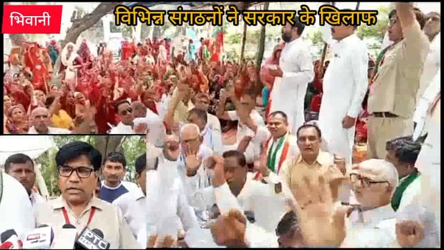 विभिन्न संगठनों ने लघुसचिवालय के बाहर खिलाफ किया प्रदर्शन 