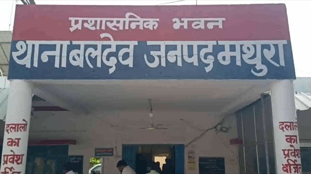 बलदेव पुलिस द्वारा 24 घंटे में बरामद की चोरी मोटरसाइकिल पकड़ा गया  मोटरसाइकिल चोरकुम्हेर थाना क्षेत्र का रहने वाला विशाल