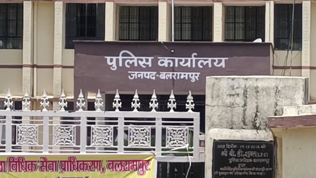 बलरामपुर:विगत दिनों महिला से हुए लूट का पुलिस ने किया खुलासा देखें पूरी खबर 