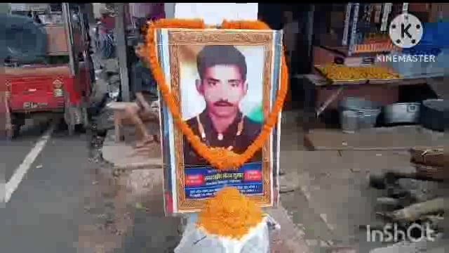 सूरजगढ़ा सलेमपुर शहीद द्वार पर 9 अगस्त क्रांति दिवस के अवसर पर वीर सपूतों को दी गई पुष्पांजलि।