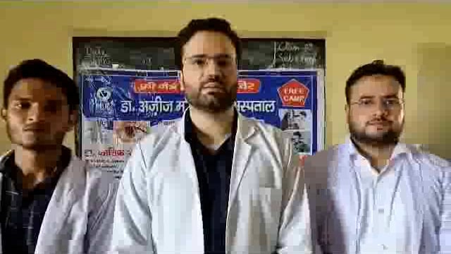 डॉक्टर, काशिफ, दुरारा किया गया फ्री नेत्र आयोजन 