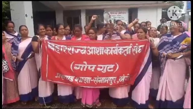 30 वां दिन भी आशा कार्यकर्ताओं का हड़ताल जारी रहा; थाली बजाकर सरकार का किया विरोध प्रदर्शन