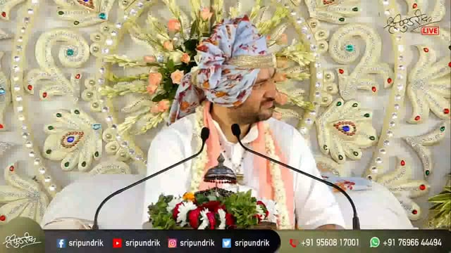 मथुरा में श्री कृष्ण जन्म स्थान पर पुरुषोत्तम मास में गोपाल प्रपत्ति दीपिका ग्रंथ का विमोचन किया