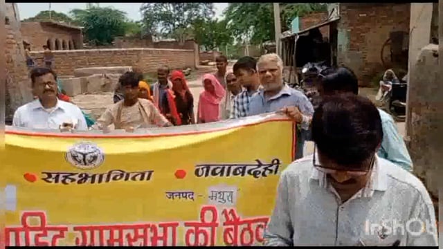 गोवर्धन ब्लॉक के गांव भवनपुरा में सोशल आडिट टीम के द्वारा मनरेगा जागरूकता रैली निकाली