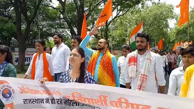 राजस्थान न्याय पदयात्रा