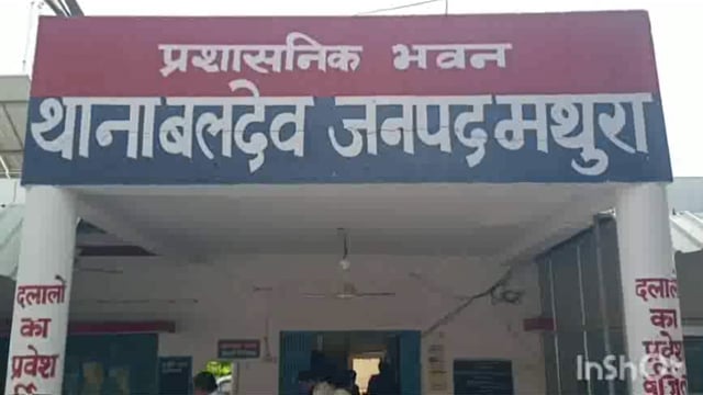 थाना बलदेव पुलिस द्वारा एक अभियुक्त को  प्रतिबन्धित  बोर ( एसएलआर 7.62 एमएम) के 04 जिन्दा कारतूसों बरामद कर जेल भेजा