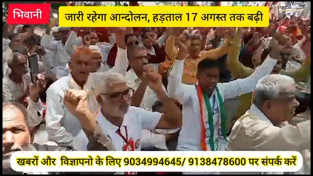 दूसरे दिन भी जारी रहा महापड़ाव