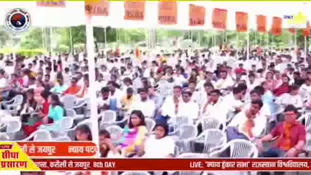 राजस्थान करौली से जयपुर न्याय पदयात्रा