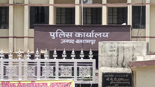 बलरामपुर: पीड़ित महिला ने एसपी से लगाई न्याय की गुहार।