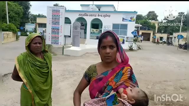 सूरजगढ़ा-स्था0सामु0 स्वा0 केंद्र में जन्म प्रमाण पत्र के नाम पर आशा के द्वारा ऑफिस खर्च के रूप में ली जाती है ₹500 