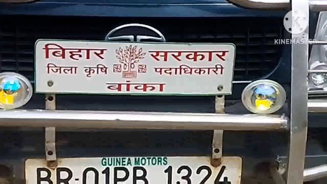 फुल्लीडुमर प्रखंड में  मुफ्त मक्का बीज का वितरण जिला कृषि पदा० की उपस्थिति में प्रखंड कृषि पदा० द्वारा किया गया आरंभ