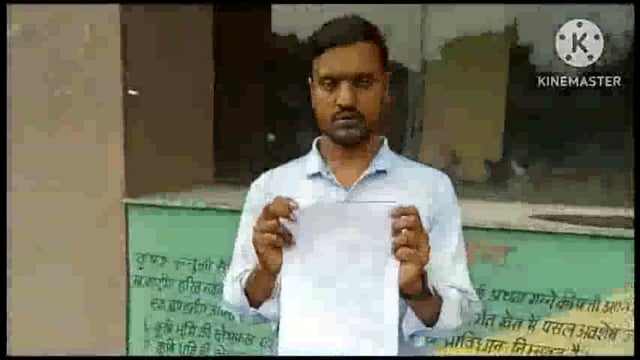 जिलाधिकारी कार्यालय पर पीड़ित ने जिलाधिकारी को प्रार्थना पत्र देकर लगाई न्याय की गुहार दोषियों पर कार्रवाई की है मांग