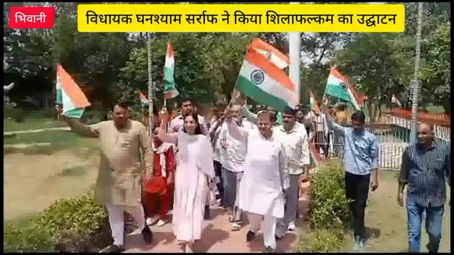 मेरी माटी-मेरा देश अभियान, नेहरू पार्क स्थित शहीद स्मारक से शुरू हुई तिरंगा यात्रा