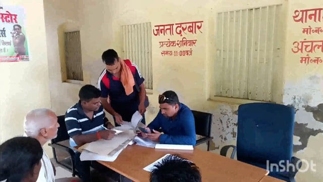 आदर्श थाना सूरजगढ़ा में आज जमीनी विवाद से संबंधित लगाया गया जनता दरबार।