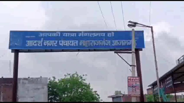 महराजगंज नगर पंचायत में कूड़े व गंदगी का लगा अंबार, परेशान महिलाओं ने किया प्रदर्शन
