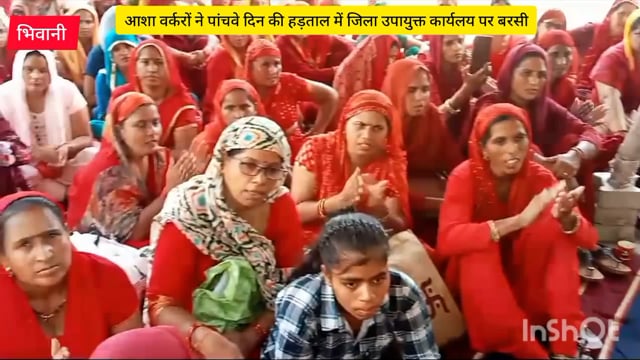 आशा वर्करों ने पांचवे दिन भी जारी रही हड़ताल, विधायक घनश्याम सर्राफ को सौपा ज्ञापन 