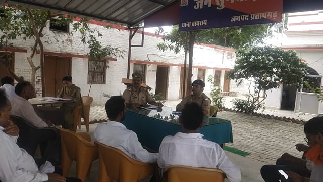 प्रतापगढ़ जिले के बाघराय थाना परिसर में सीओ सदर अमरनाथ गुप्ता व थाना प्रभारी त्रिलोकी नाथ पांडे की अगुवाई में संपन्न हुआ