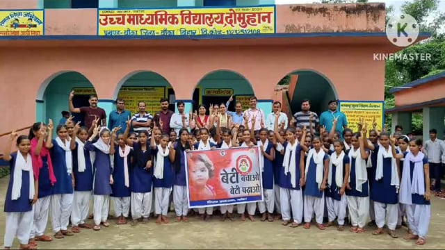 बेटी बचाओ बेटी पढ़ाओ एक दिवसीय कार्यशाला का किया गया आयोजन