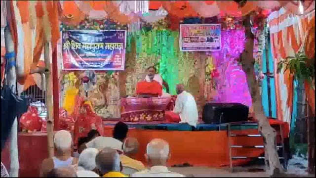 सुगौली के फुलवरिया में शिवपुराण महायज्ञ ज्ञानयज्ञ का हुआ आयोजन।