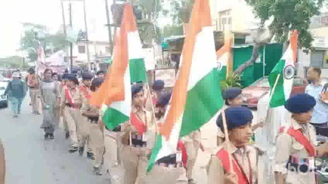 स्कूली छात्रों ने निकाली तिरंगा यात्रा कस्बा में किया भ्रमण
