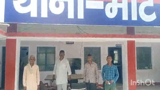 बहन के यहां से लापता हुए किशोर के मामले में माट थाने में  पीड़ित पिता ने दी तहरीर