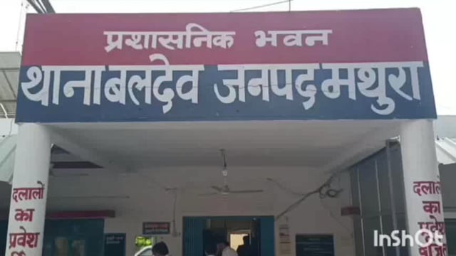 बलदेव थाना पुलिस ने मंदिर में हो रही चोरी घटनाओं पर अंकुश लगाते हुए महिला चोर को कुंडल सहित किया गिरफ्तार भेजा जेल