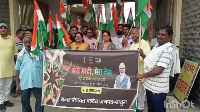 कस्बा बलदेव में अमृत महोत्सव के तहत निकाली गई तिरंगा यात्रा चेयरमैन बलदेव एसडीएम महावन व्यापारी कर्मचारी रहे मौजूद