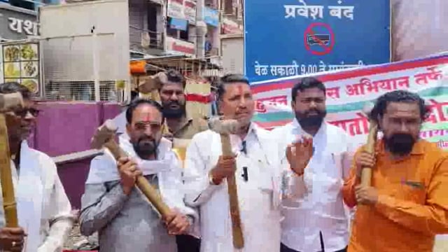 उद्योग भवन समोरील अतिक्रमण काढावे बहुजन विकास अभियानाचे हातोडा मारो आंदोलन
