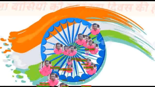 बसमता पंचायत के मुखिया विजय हांसदा की ओर से 77 में स्वतंत्रता दिवस की हार्दिक शुभकामनाएं।