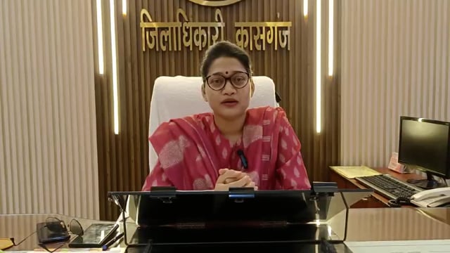 बाईट जिलाधिकारी कासगंज 