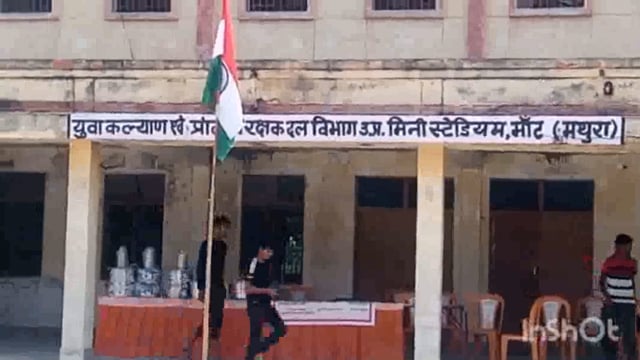 आजादी के अमृत महोत्सव पर मिनी स्टेडियम माट में दौड़ प्रतियोगिता का आयोजन किया गया