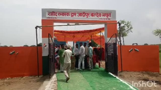 ग्राम जादोपुर वासियों को ब्लॉक प्रमुख ने शहीद स्मारक के रूप में दी सौगात किया शहीद सोमपाल महेंद्र सिंह स्मारक का उद्घाटन