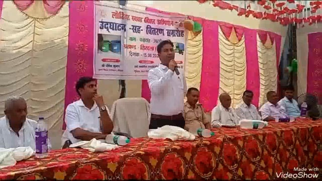 ऊपरडीह भट्टबीगहा पंचायत में ठोस एवं तरल अपशिष्ट क्रियान्वयन समारोह का किया गया आयोजन