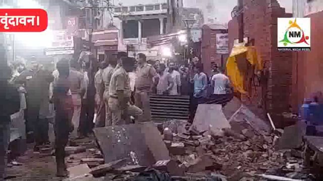 राधा स्नेह बिहारी मंदिर के समीप छज्जा गिरने से 5 श्रद्धालुओं की मौके पर हुई दर्दनाक मौत, कई घायल।