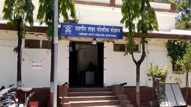 उदगीर शहरातील अल्पवयीन मुलींचा विनयभंग,पोक्सो अंतर्गत गुन्हा दाखल