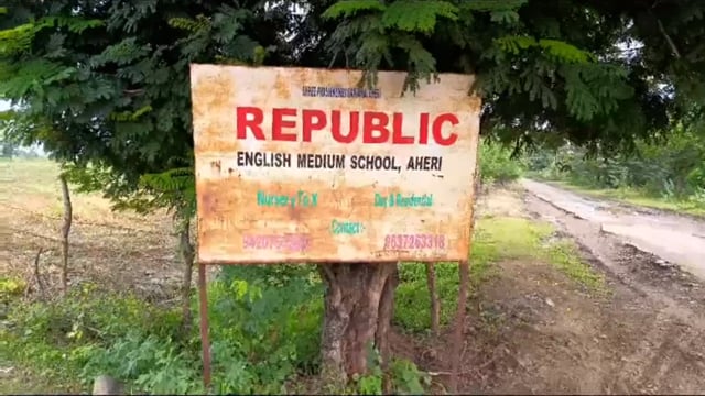 स्वातंत्र्य दिनी अहेरी येथील विद्यार्थ्यांचा झाला अपघात