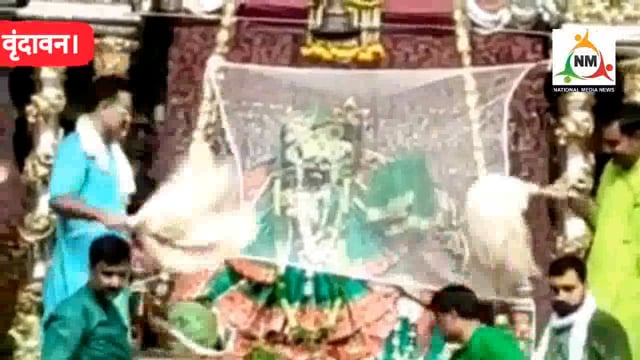 स्वर्ण रजत हिंडोले में विराजे ठाकुर बांके बिहारी जी ने भक्तों को दिए दर्शन।