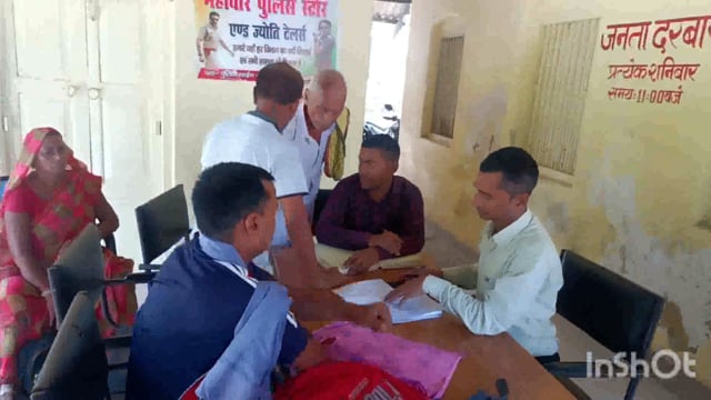 आदर्श थाना सूरजगढ़ा में आज शनिवार को जनता दरबार का आयोजन किया गया है जिसमें 5 में से एक मामले का निष्पादन किया गया है।