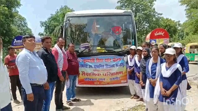 सूरजगढ़ा -उ0 उच्च मा0 विद्यालय महमदपुर से 45 छात्र छात्राओं को शैक्षणिक परिभ्रमण के लिए राजगीर के लिए रवाना किया गया।