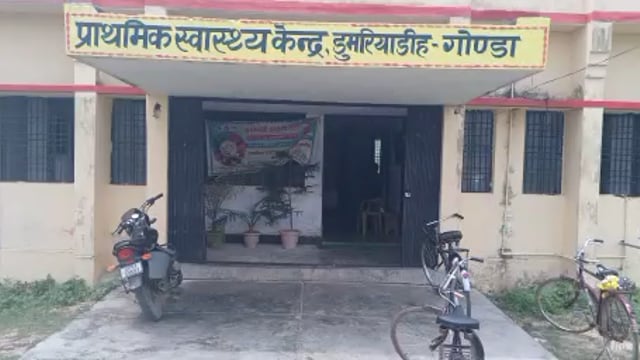 प्राथमिक स्वास्थ्य केंद्र डुमरियाडीह पर मुख्यमंत्री ज़न आरोग्य मेले में 34 लोगों का स्वास्थ्य परीक्षण कर दी गई दवाई 