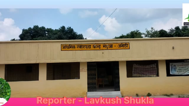 भेटुआ स्वास्थ्य केंद्र में स्वास्थ्य मेले में 50 मरीजों का किया गया इलाज #news