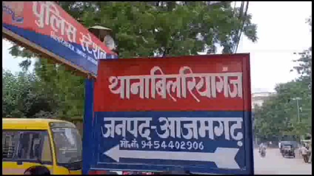 बिलरियागंज पुलिस ने गैर इरादतन हत्या के मामले में आरोपित महिला को किया गिरफ्तार, भेजा जेल