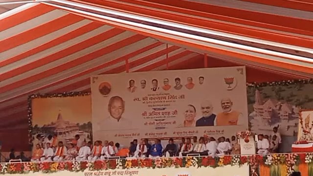 उत्तर प्रदेश के मुख्यमंत्री योगी आदित्यनाथ गृह मंत्री अमित शाह जिला,अलीगढ़ में पधारे